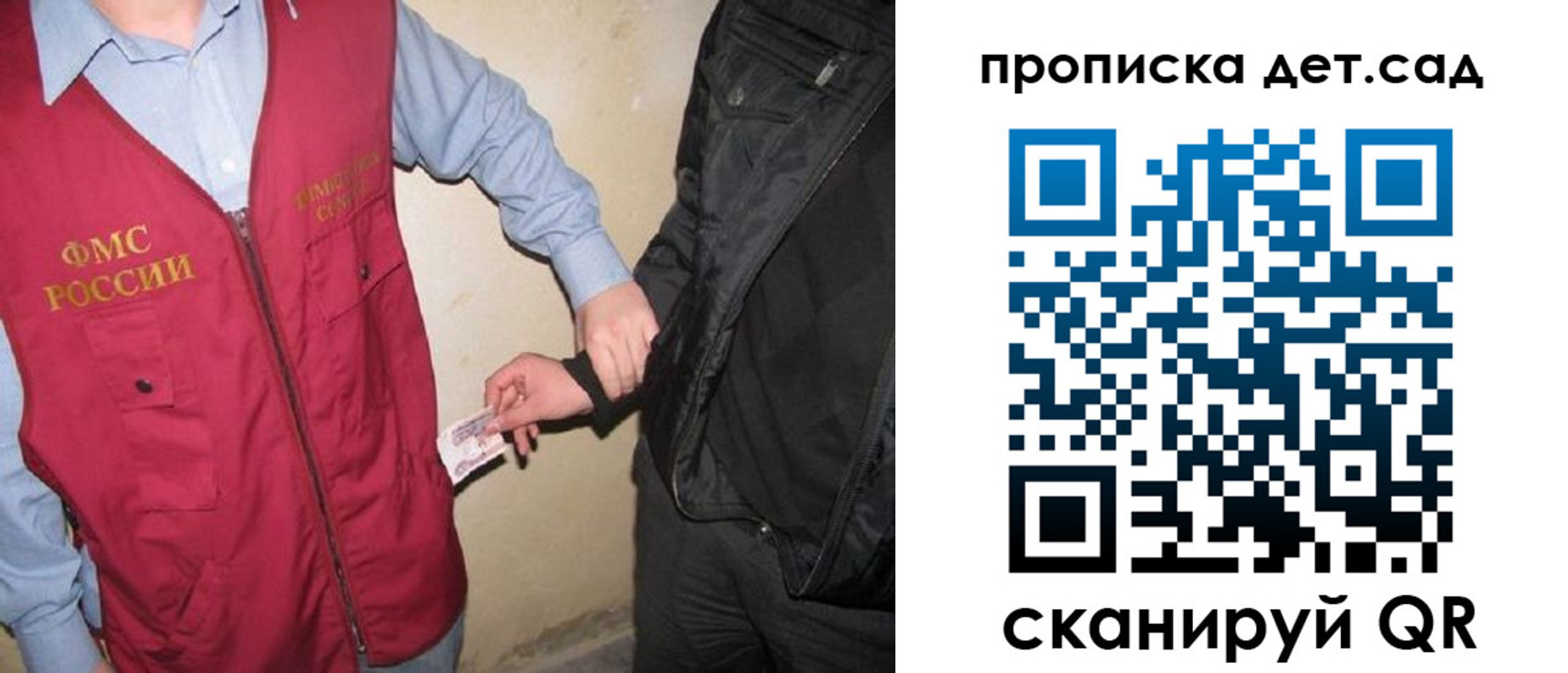 найти адрес прописки в Скопине